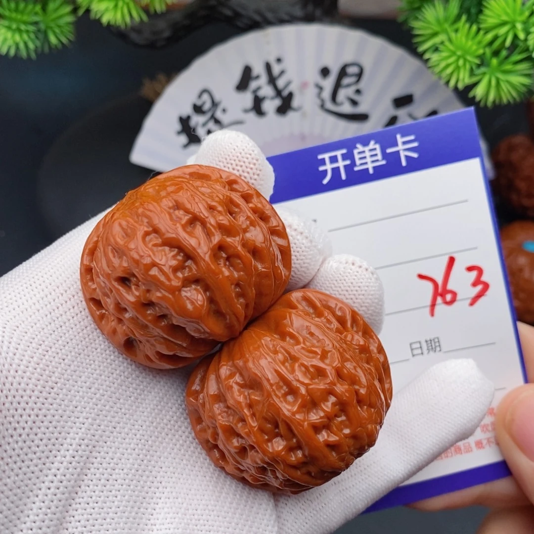 文玩核桃把件41铁锤763