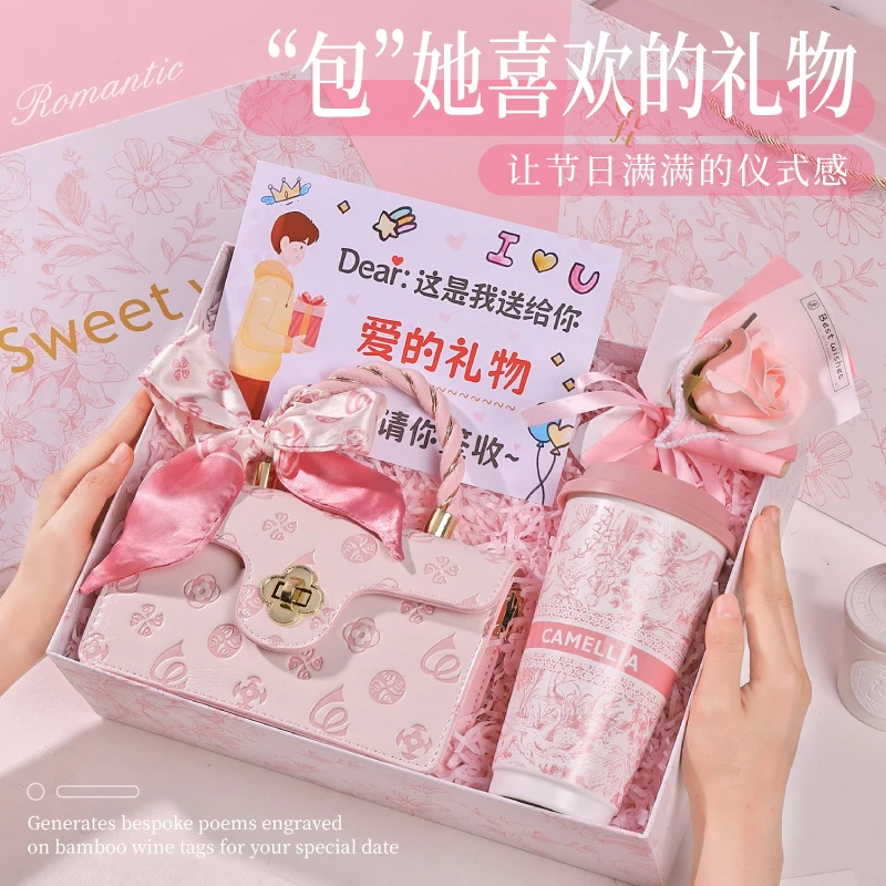 圣诞节礼物送女朋友老婆实用浪漫惊喜包包礼盒新年送女生闺蜜生日