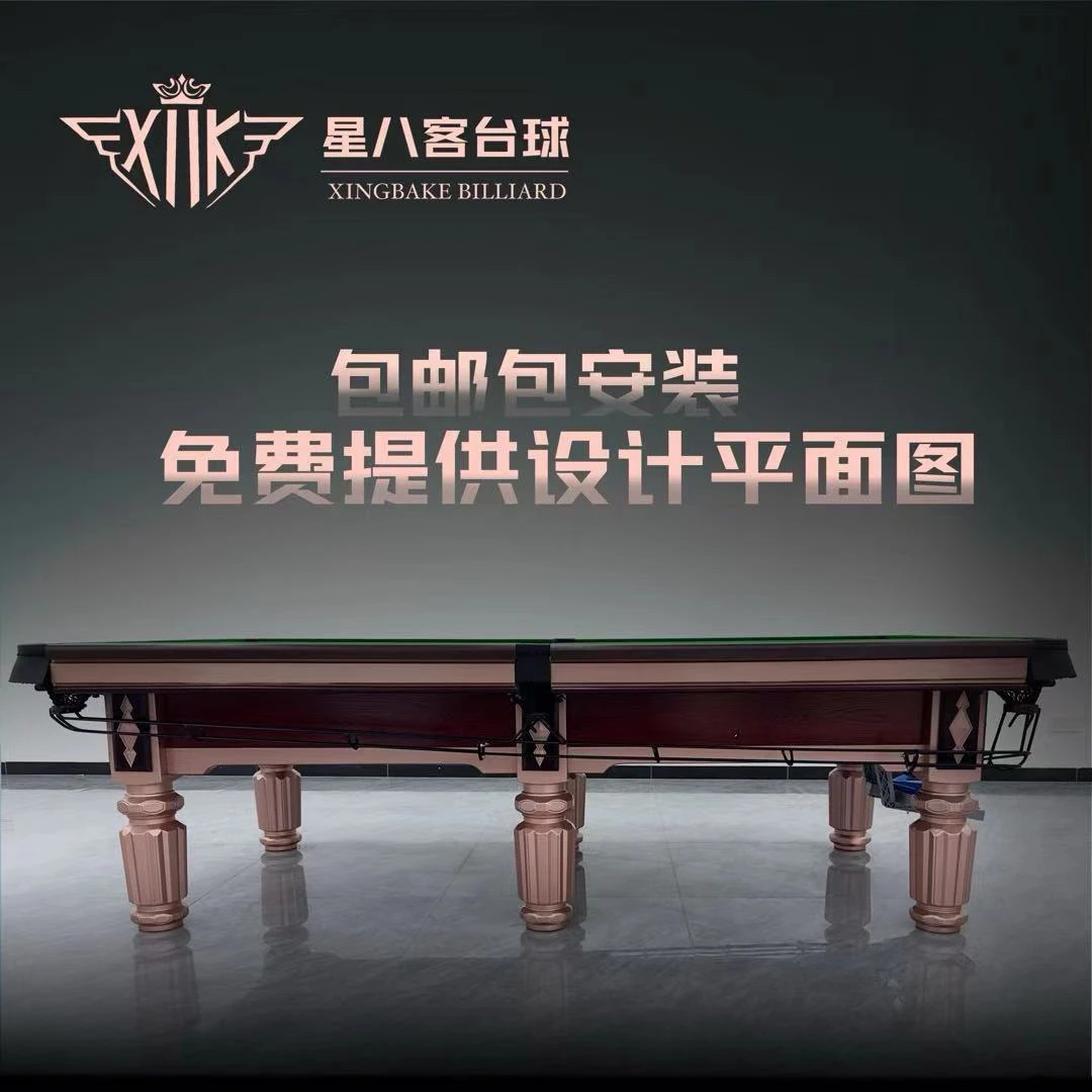 台球桌室内家用桌球台家用中式黑八台球桌厂家批发台球桌批发厂家