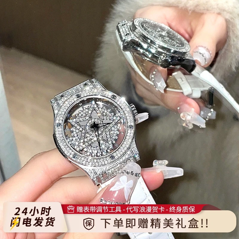 五芒星手表女款女士爆款2025新款轻奢小众鞠婧祎同款满天星送女友