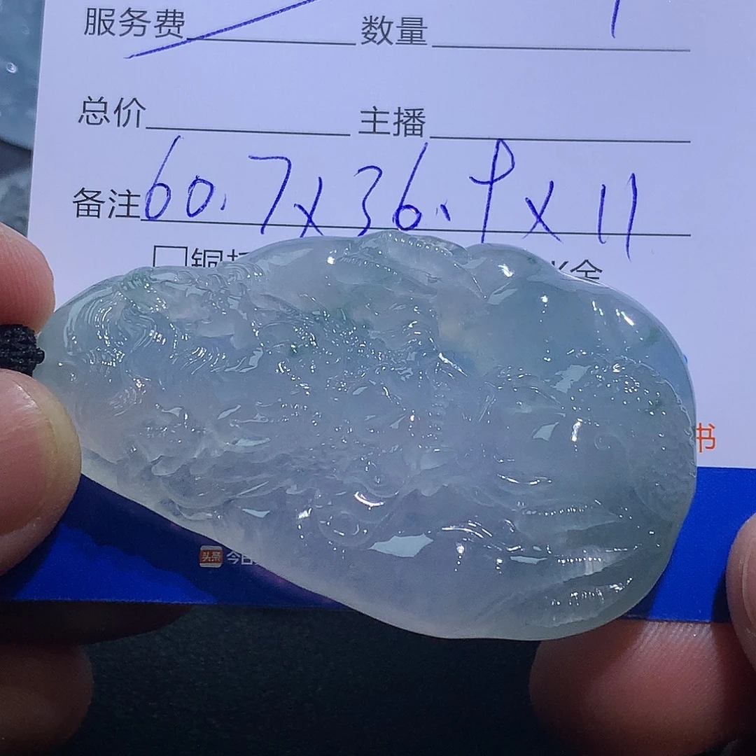 翡翠未镶嵌挂件龙