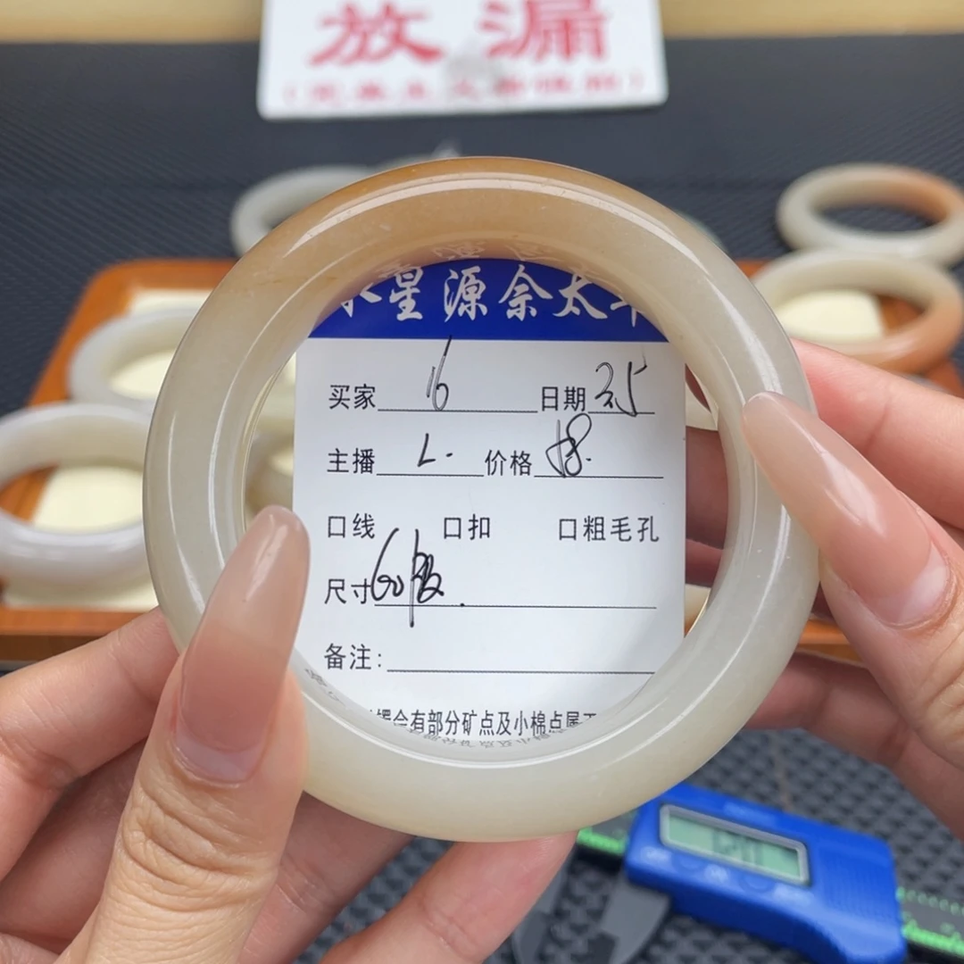 石英质玉手镯未镶嵌