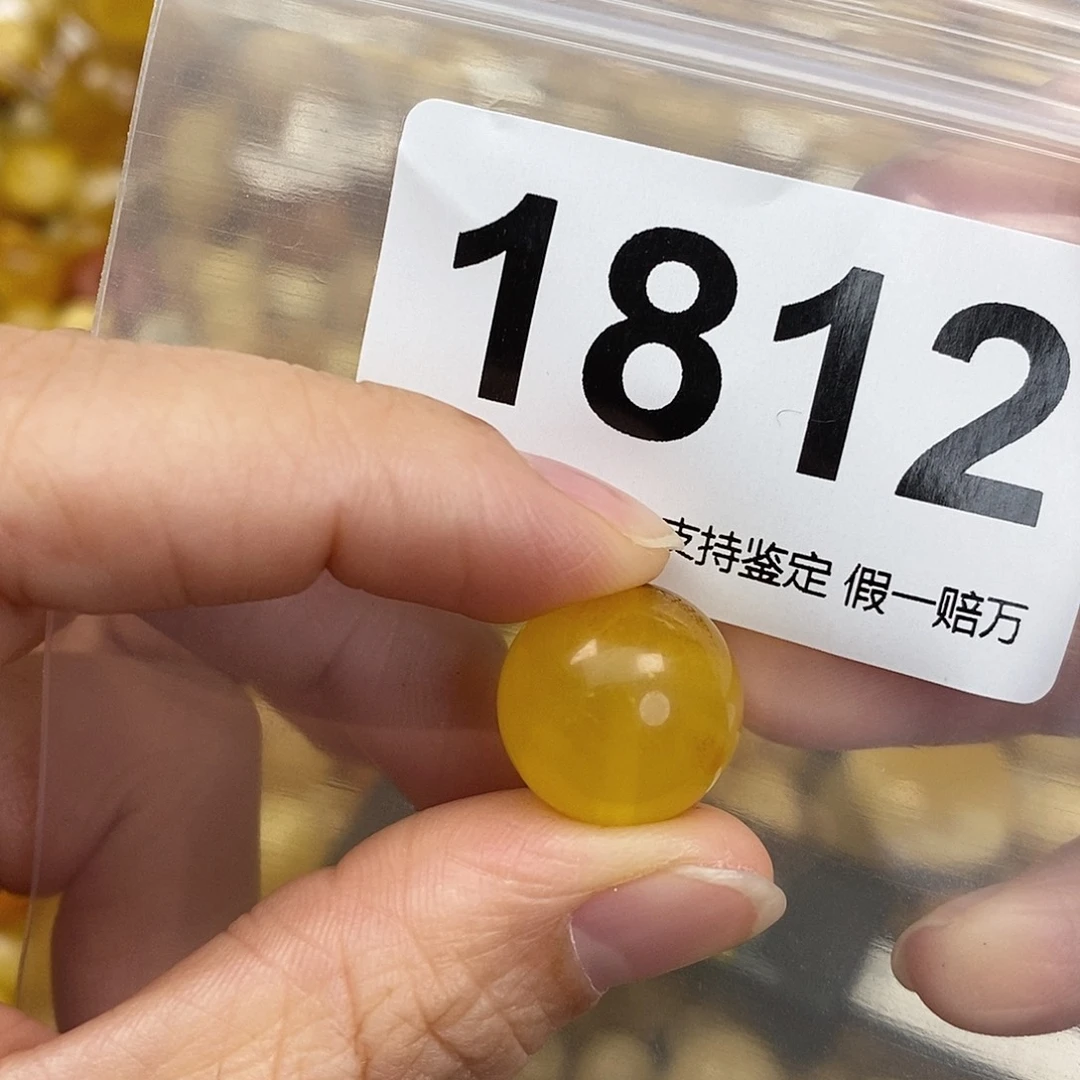 蜜蜡未镶嵌珠宝奇石15.9