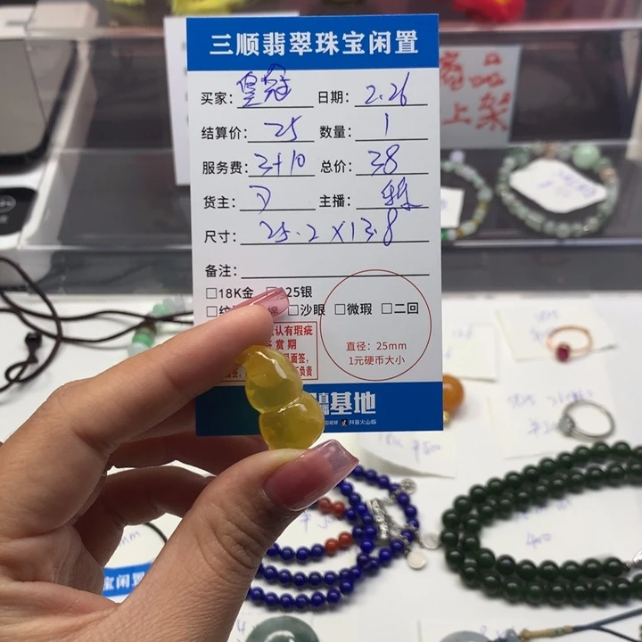 琥珀颈饰未镶嵌?吊坠