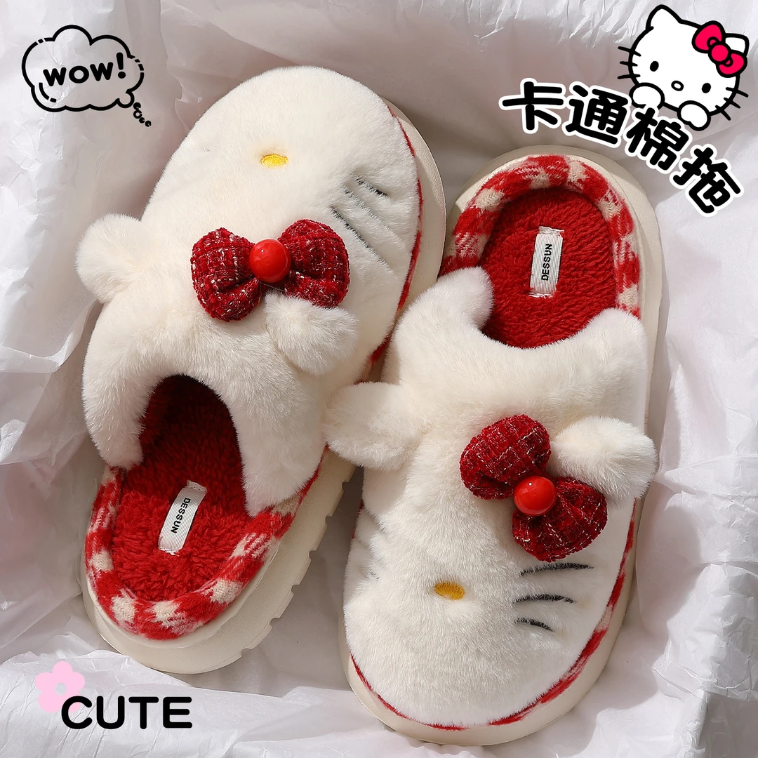 HelloKitty棉拖鞋女士秋冬季室内家居2025新款IP联名毛绒月子棉拖