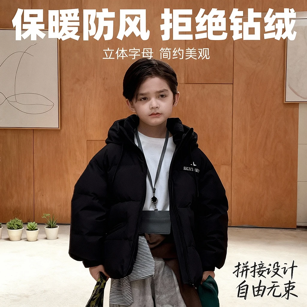 【呦奇】2025新款儿童羽绒服加厚连帽极寒白鸭绒羽绒服U226149