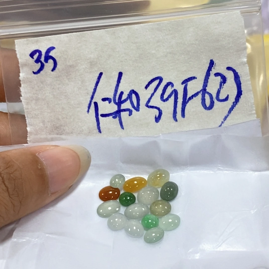 仁***和定制翡翠未镶嵌不