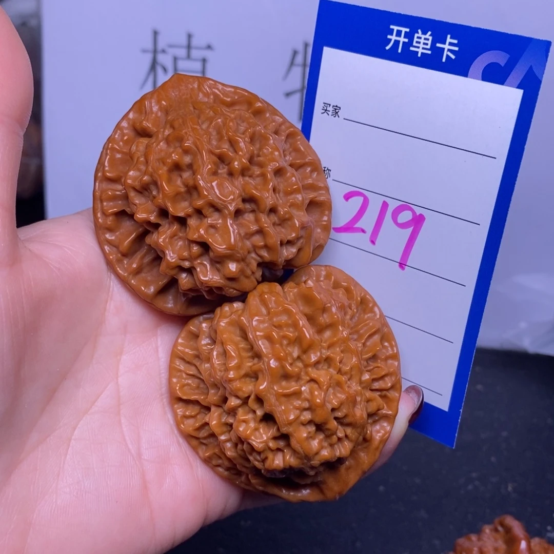 文玩核桃把件219/51官帽