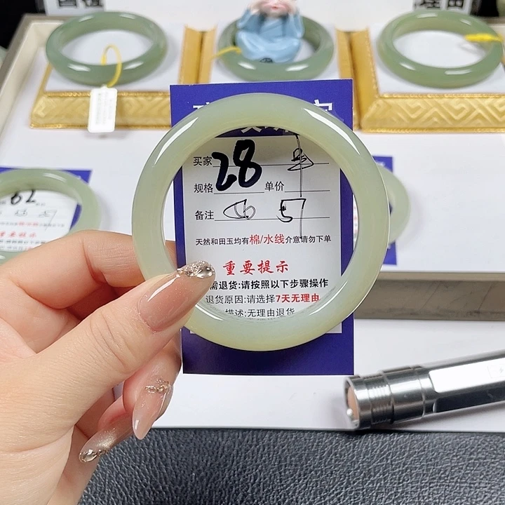 未镶嵌手镯和田玉