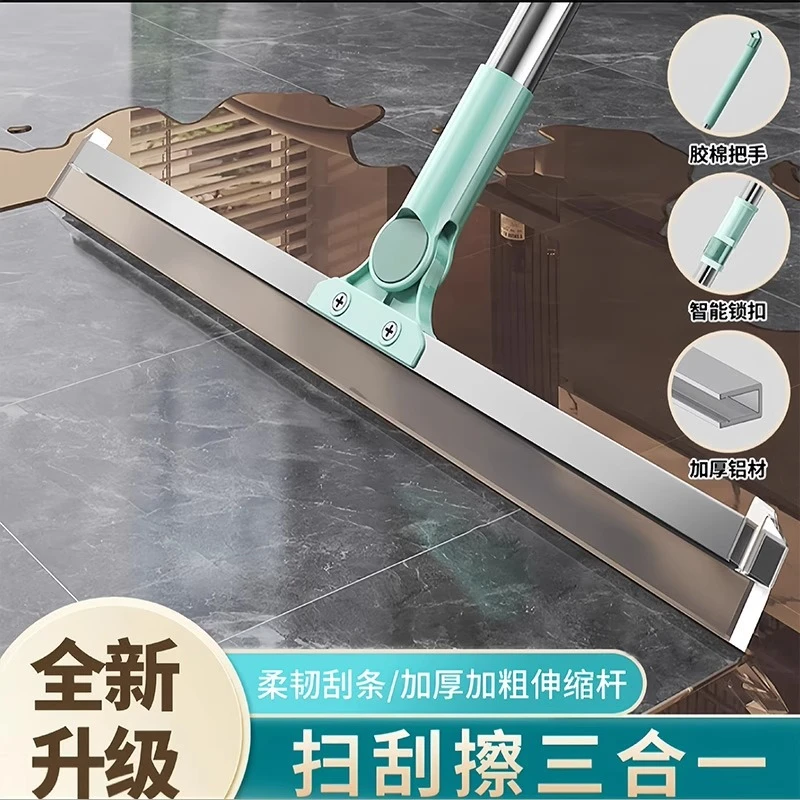 【国产好货】d好物家用魔术扫把硅胶刮水器干湿两用地板浴室拖把