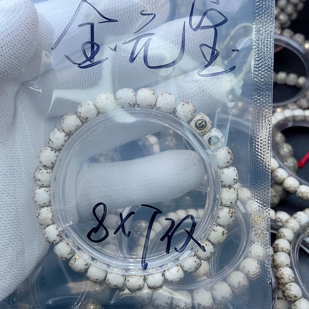 星月菩提手串金***王星月