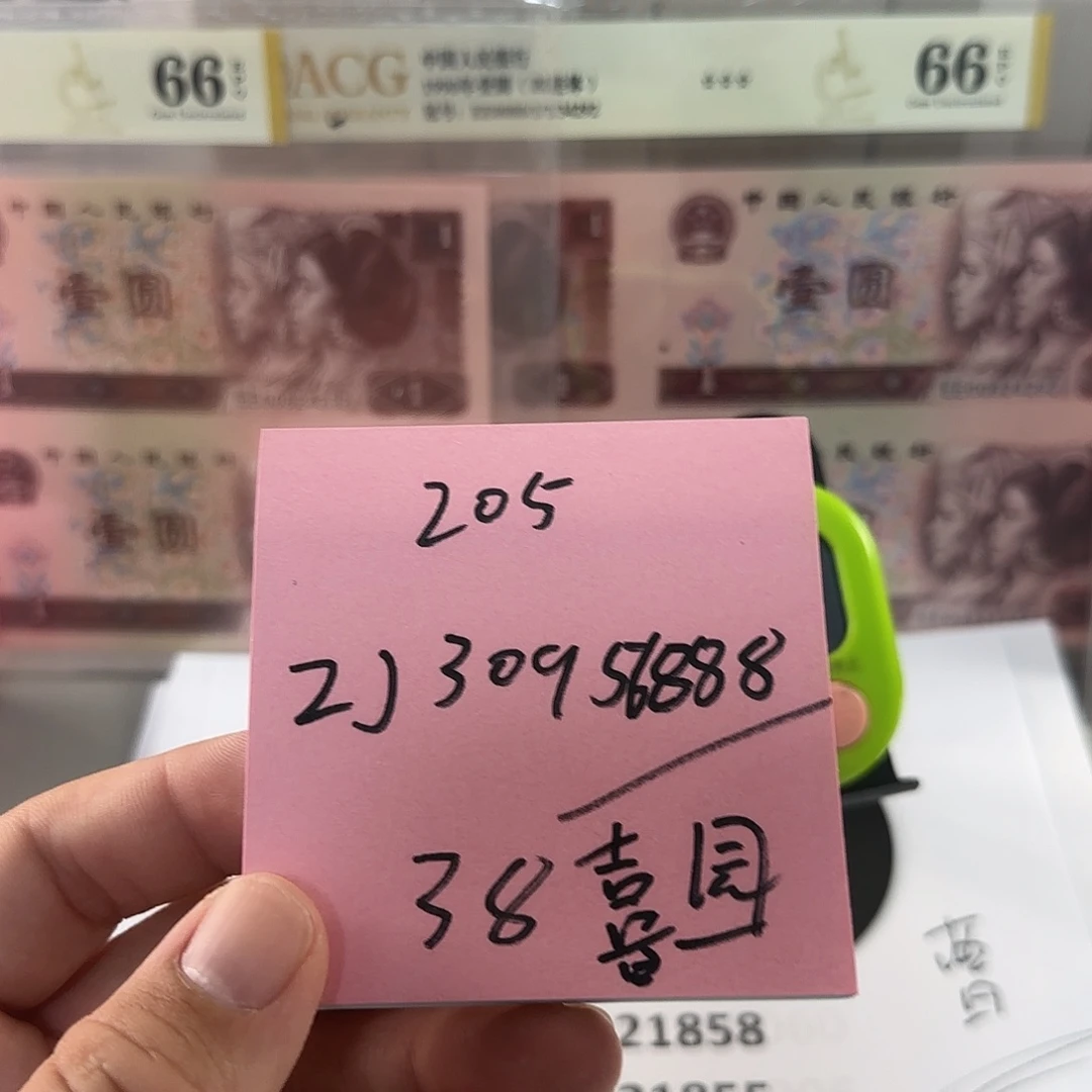 喜*感谢大哥捧场感谢