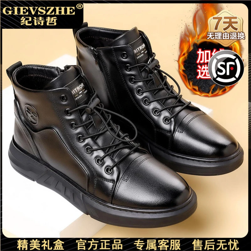 纪诗哲马丁靴男鞋秋冬款高帮加绒加厚保暖靴子英伦防滑潮流短靴子