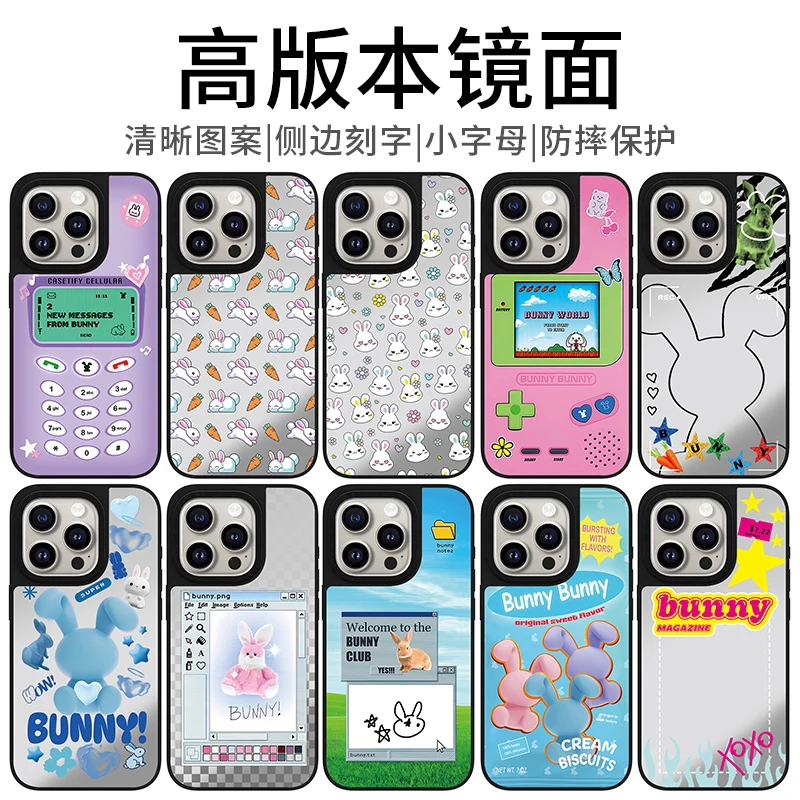 【镜面像素小兔乐园】C家潮壳16pro适用苹果15promax手机壳14防摔13