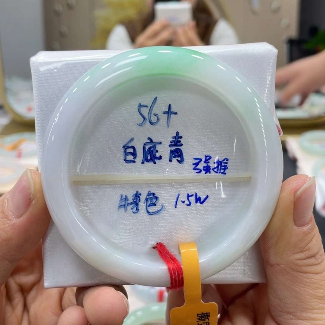 未镶嵌手镯翡翠翡翠