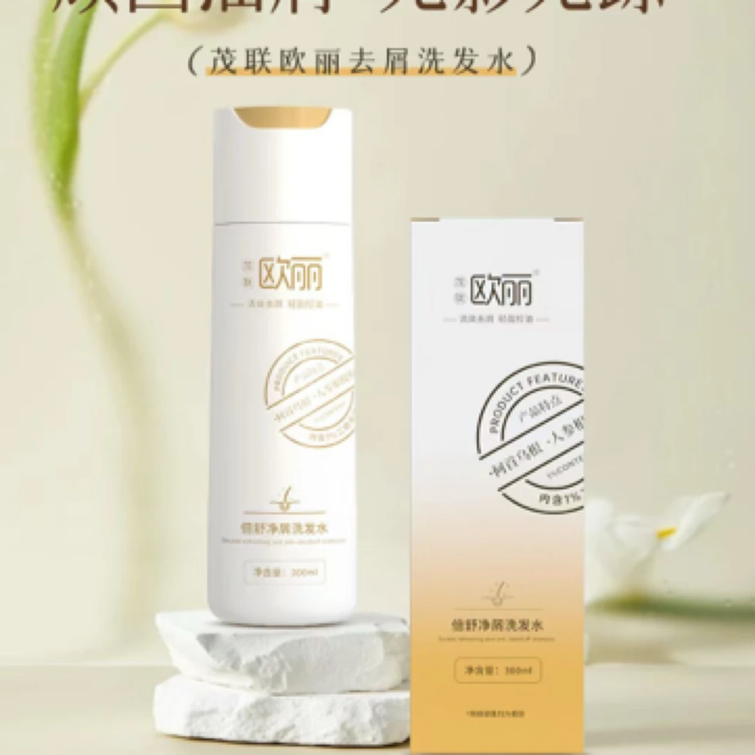 欧丽二硫化硒去屑洗发水