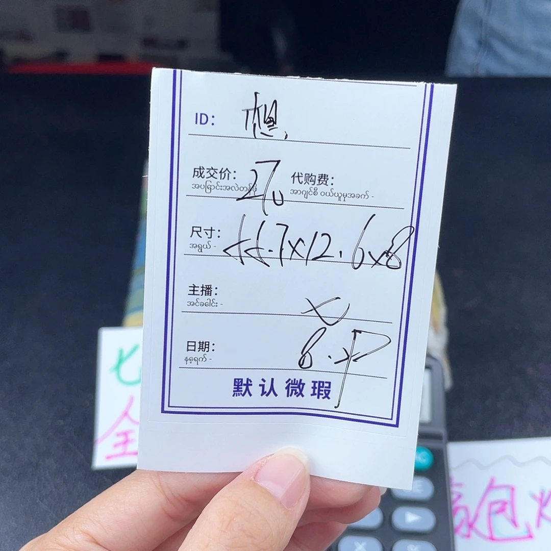 想***澡非金属硅胶所见即所得