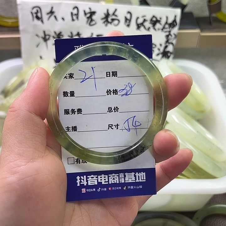 *****未镶嵌蛇纹石玉手镯