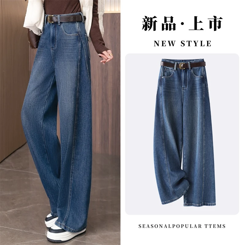 拉夏贝尔时尚垂感牛仔裤女2026年新款秋冬时尚加绒高腰遮胯弯刀裤