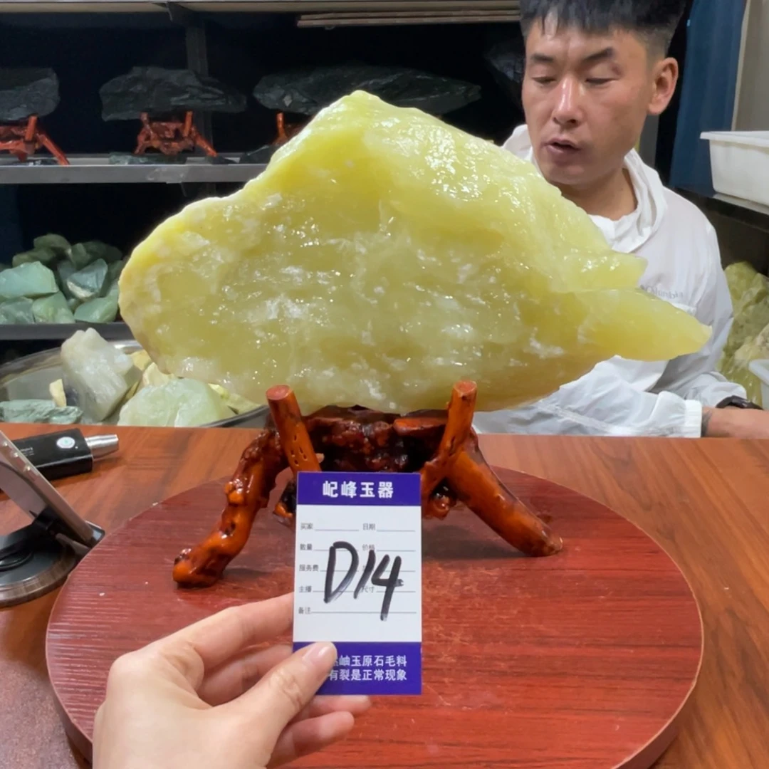 蛇纹石玉未镶嵌原石D14    十斤