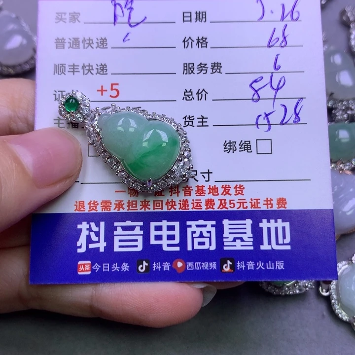 翡翠银S925镶嵌颈饰?****