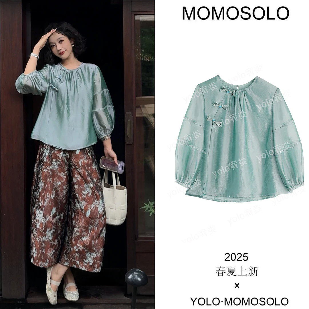 MOMOSOLO•知瑶•2025夏高定桑蚕丝中式拼接七分袖中式上衣YM2103