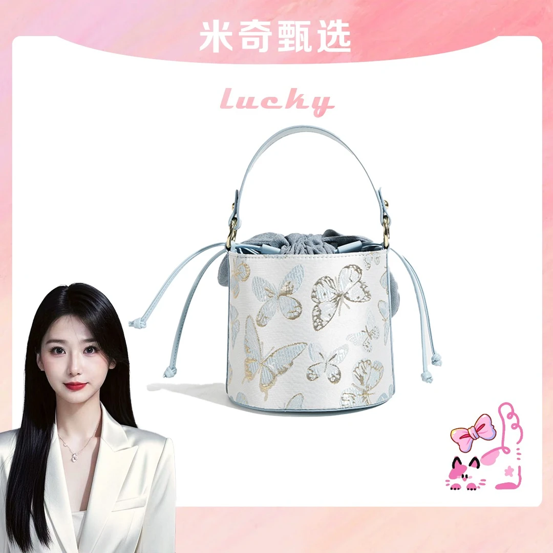 《米奇宠粉福利》UR高级感小众水桶包包女包2025新款单肩斜挎手机包