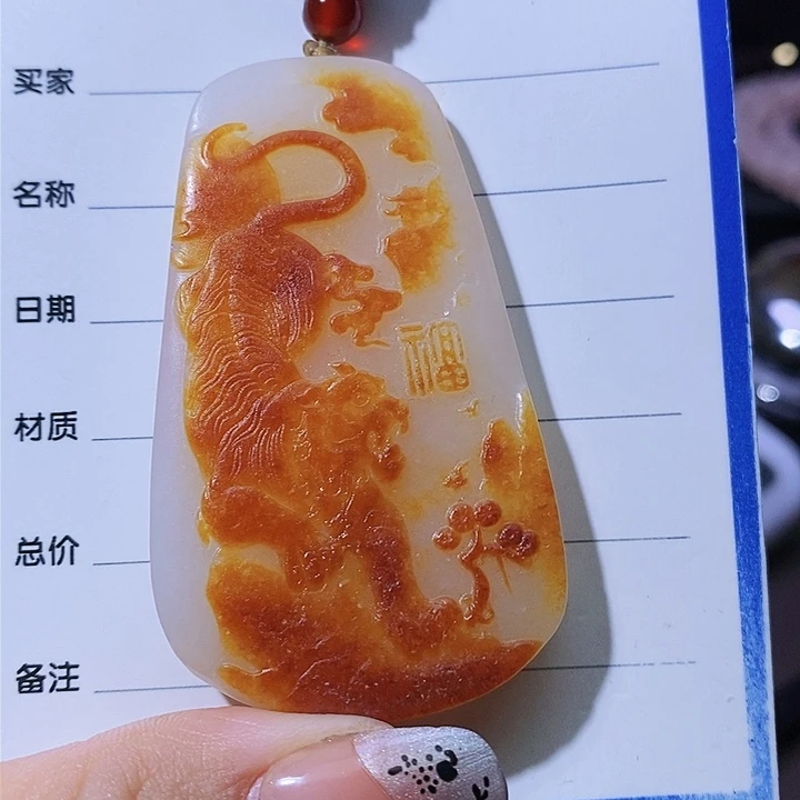 和田玉颈饰未镶嵌南*~