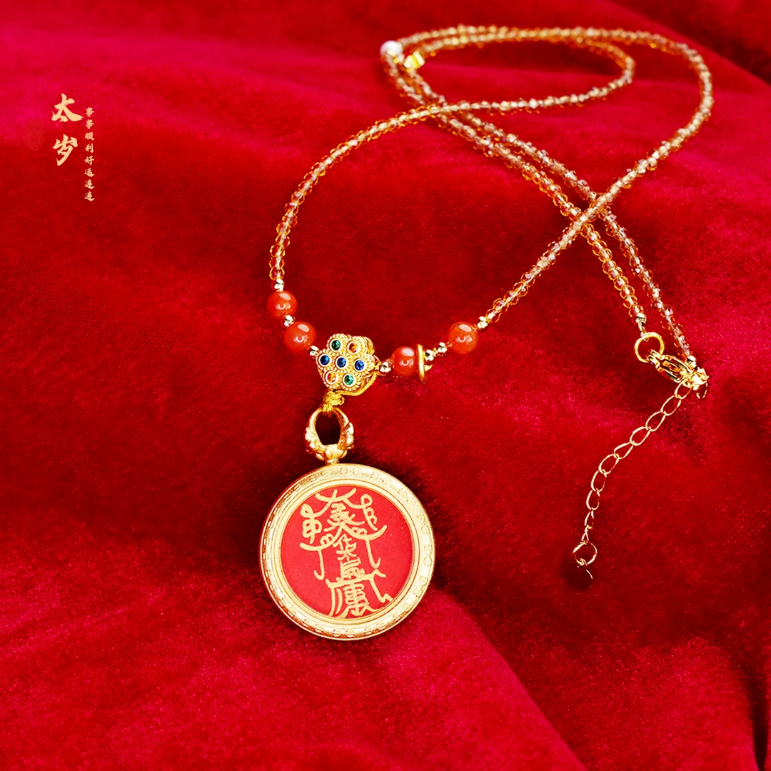 直径2.0cm配小链子手工绘制太岁唐卡 更新