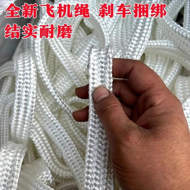大棚压膜绳货车刹车捆绑绳封车绳抗老化耐磨飞机绳子栓牛软绳拴牛