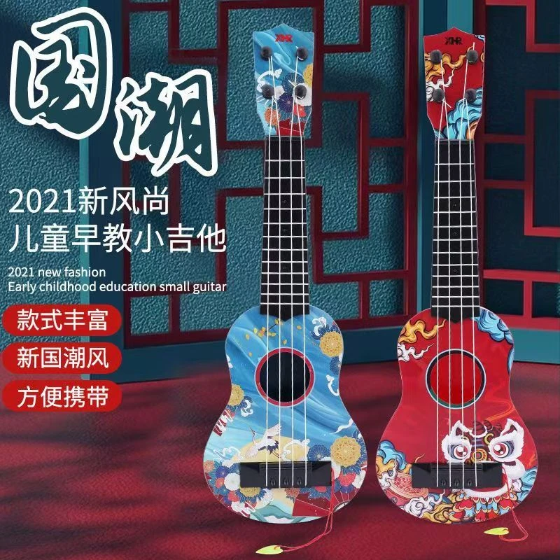 尤克里里儿童玩具初学者入门男孩女孩乐器宝宝生日吉他礼物jl