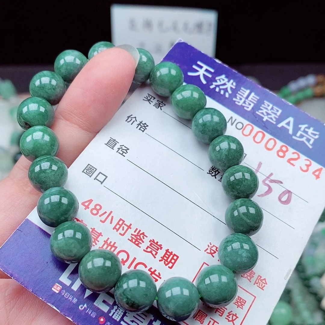 翡翠未镶嵌毛衣链