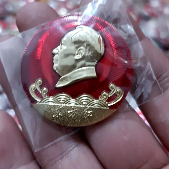 铝张****音圆形红色文字像章