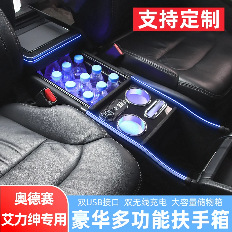适用奥德赛扶手箱混动本田艾力绅中央手扶箱中控改装储物箱盒专用