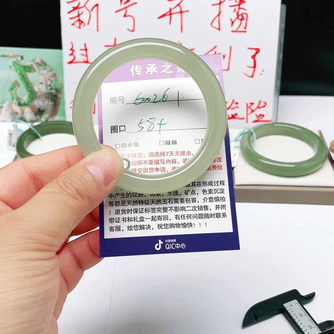 做***己和田玉手镯未镶嵌