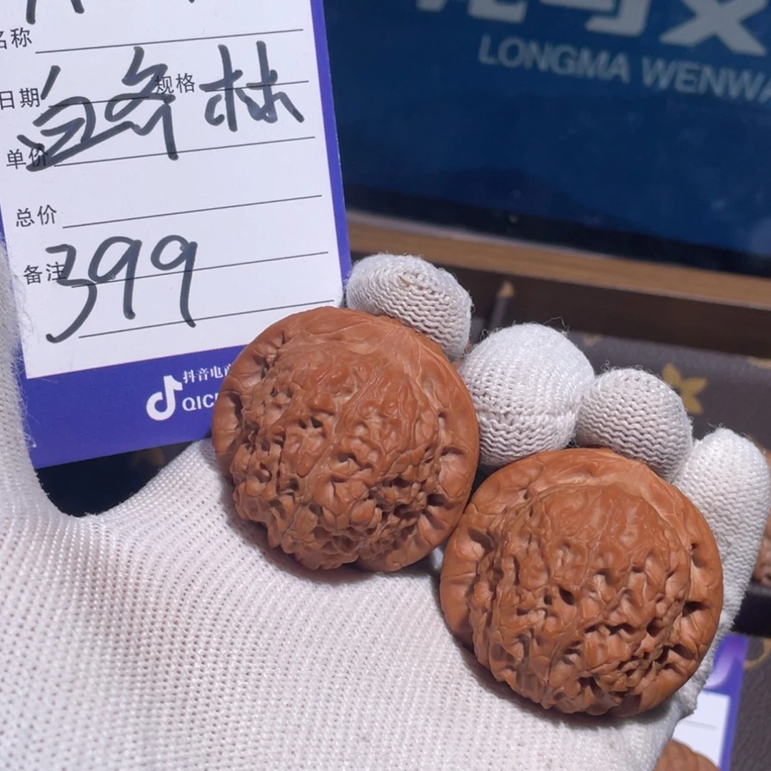 文玩核桃把件血麒麟 编号A09