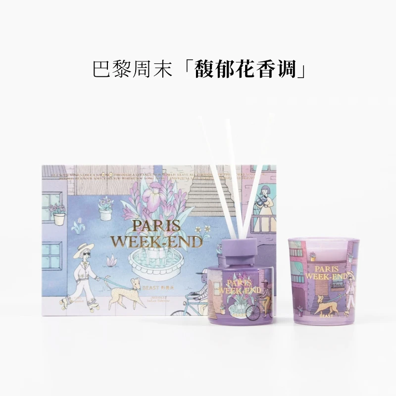 【2件套】摩瑟DP【YSP巴黎香薰礼盒】HAZC花瓶花器玻璃1