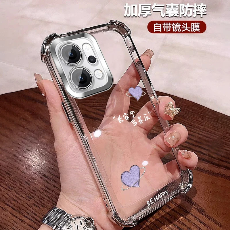 高颜值适用oppofindx9手机壳四角防摔Findx9Pro 全包带镜头膜气囊