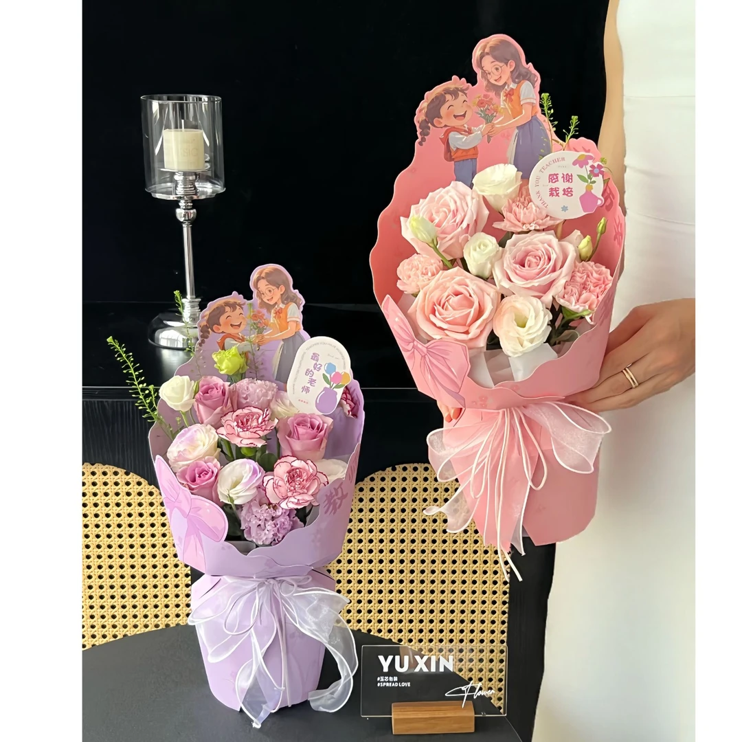 新款教师节波浪边定型片一体成型出单神器diy包装卡通袋子卡片