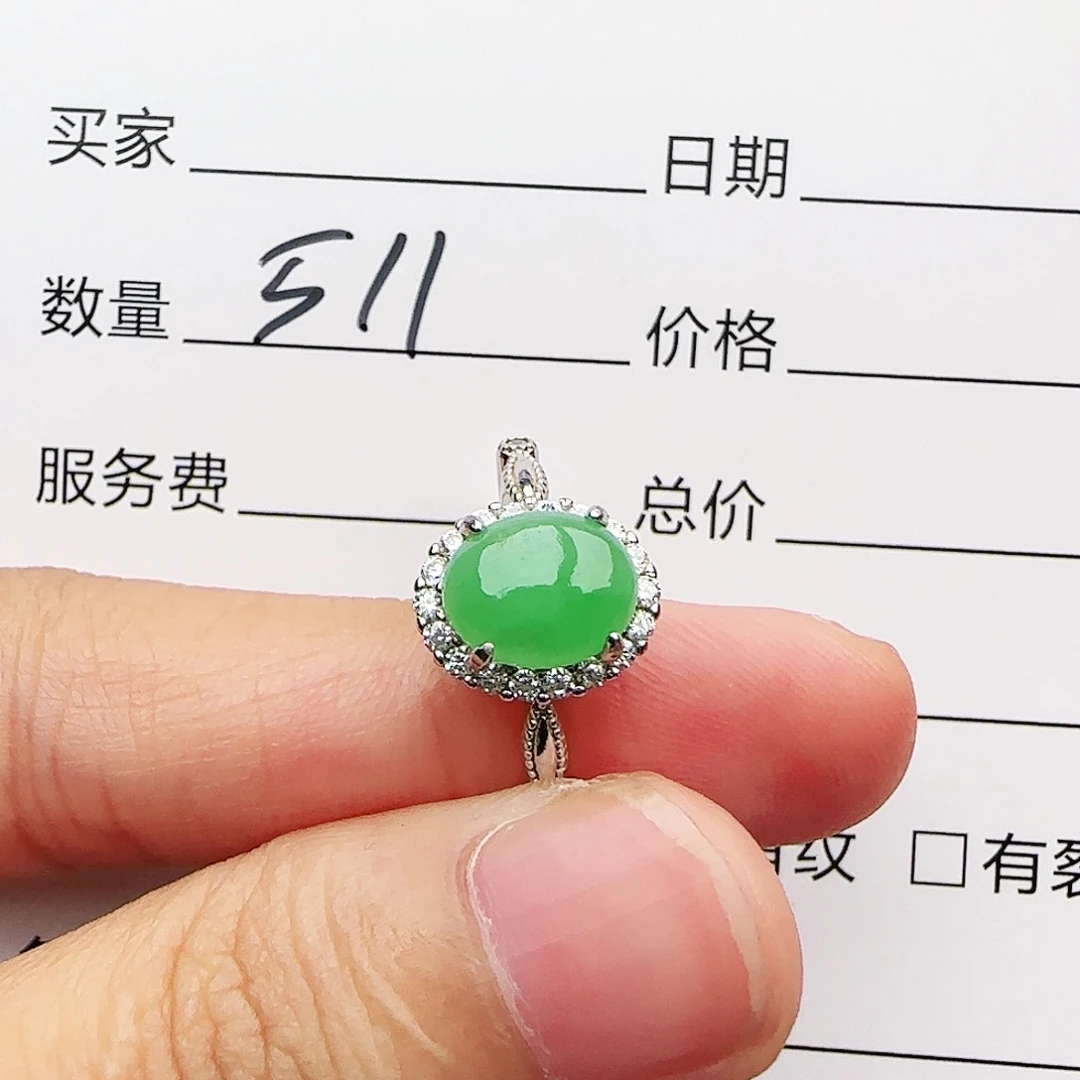银S925镶嵌戒指翡翠戒指