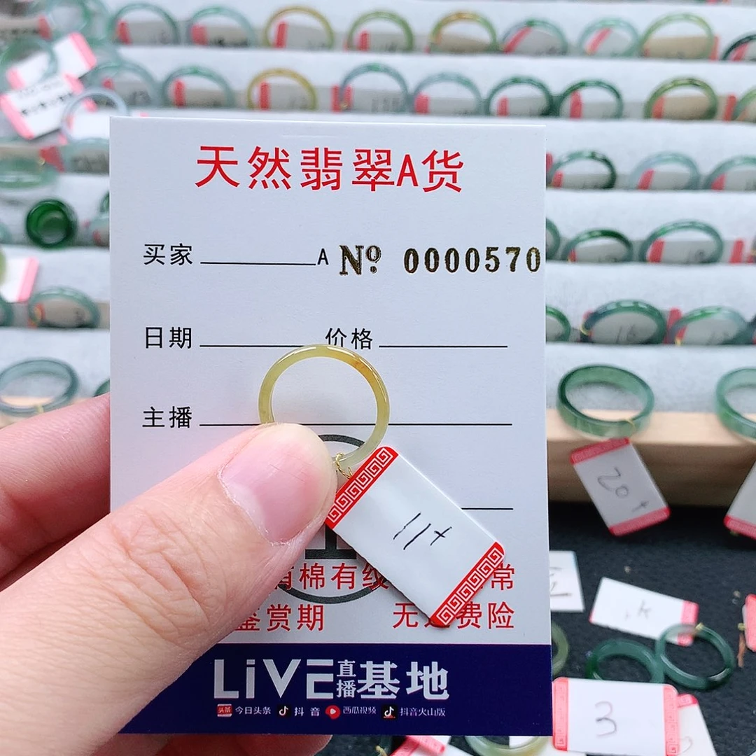 十***也翡翠未镶嵌戒指天然翡翠A货戒指