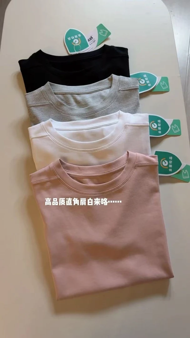 直角肩。巨显瘦！早春正肩短袖圆领百搭T恤2065