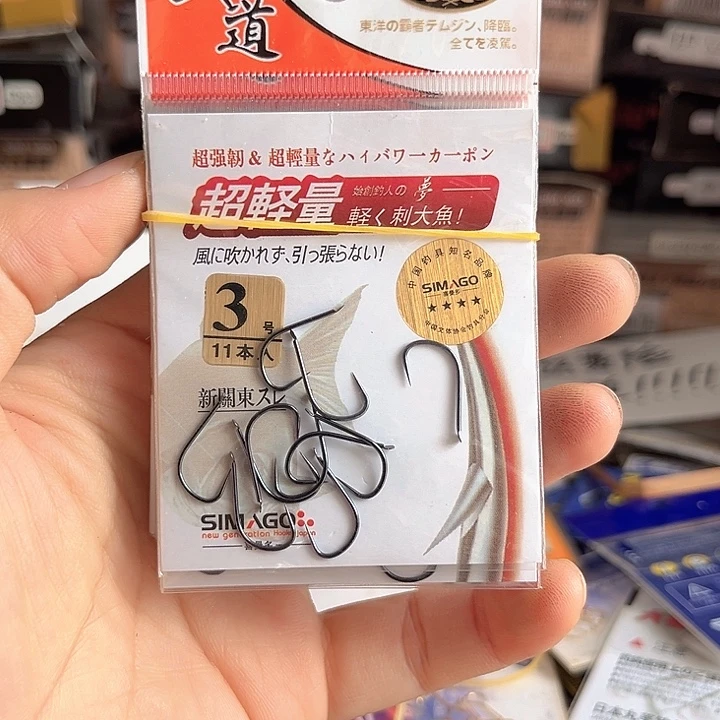 新关东无刺发10包3号