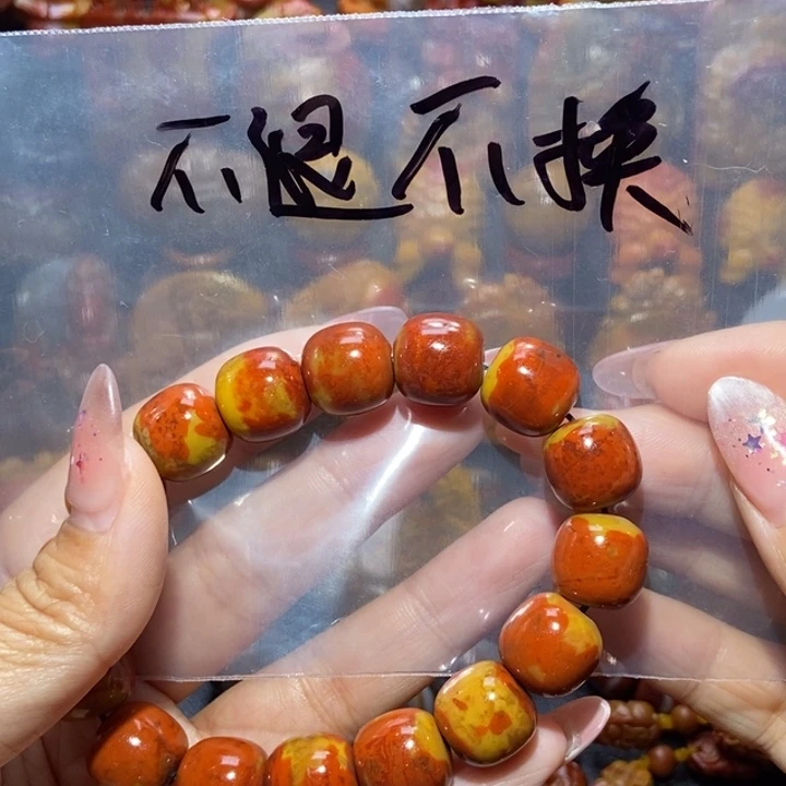 玛瑙/玉髓手链未镶嵌郑