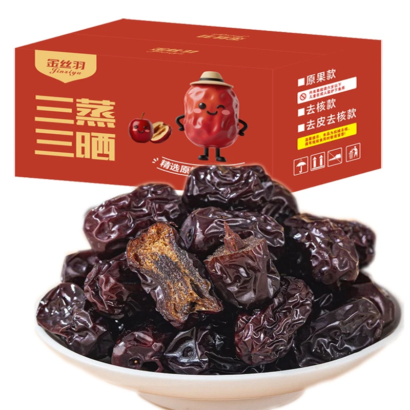 三蒸三晒蒸枣软糯香甜新疆灰枣营养品健康开袋即食零食红枣