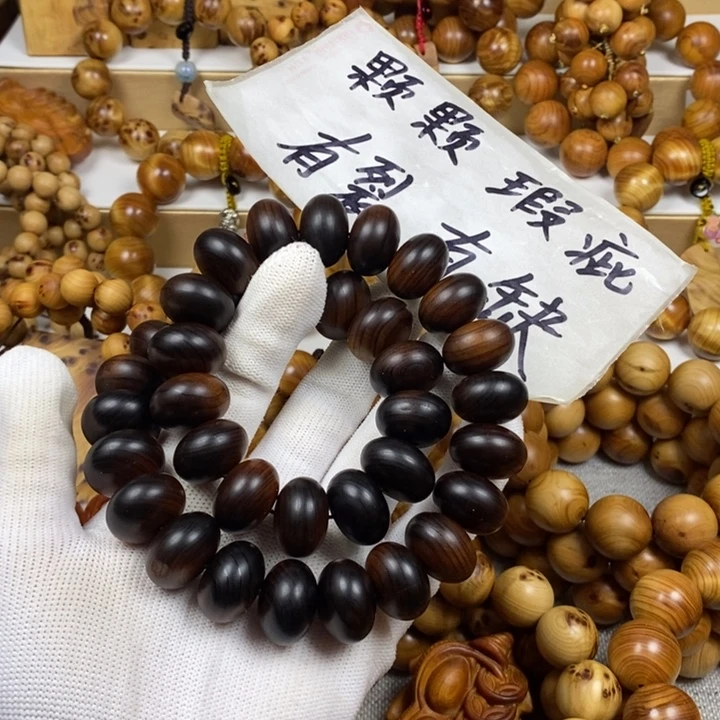 柏木（崖柏）手串/手链瑕疵算盘珠