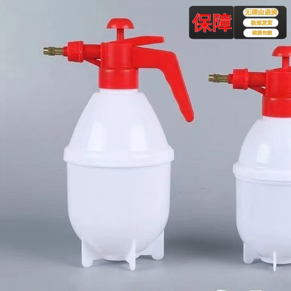新高压式喷水壶浇花喷壶家用酒精84消毒水喷壶园艺小型喷雾器喷瓶