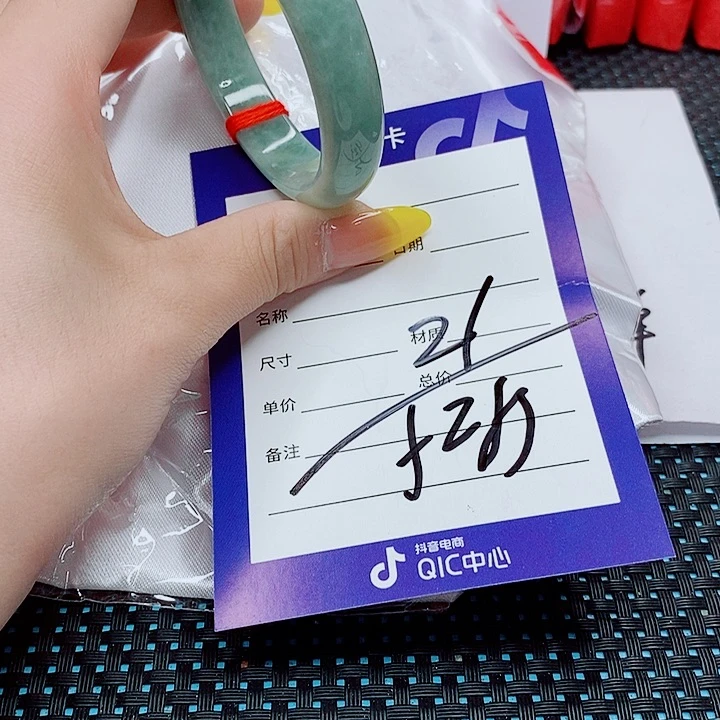 L***i翡翠手镯（圆镯）未镶嵌翡翠