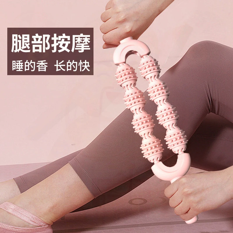 滚轴感统儿童八轮滚轮按摩棒放松器腿部健身新训练肌肉狼牙棒瑜伽