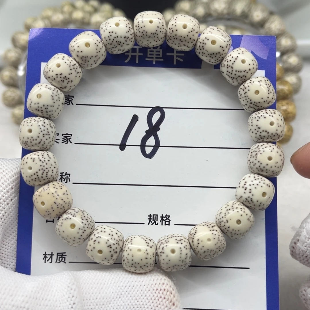 星月菩提吊坠18.......11.10